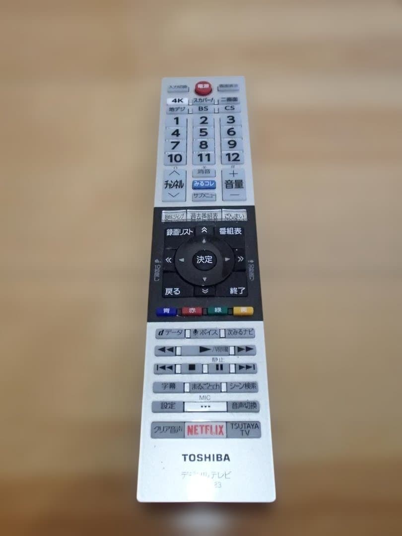 中古品　TOSHIBA REGZA 4K液晶テレビ　５５Ｚ７２０Ｘ