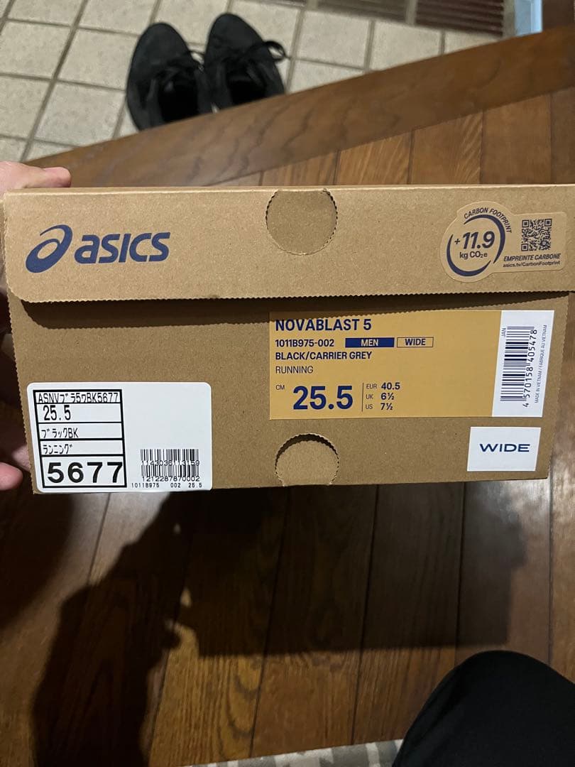 ASICS ノヴァブラスト5 ワイド　メンズ25.5cm