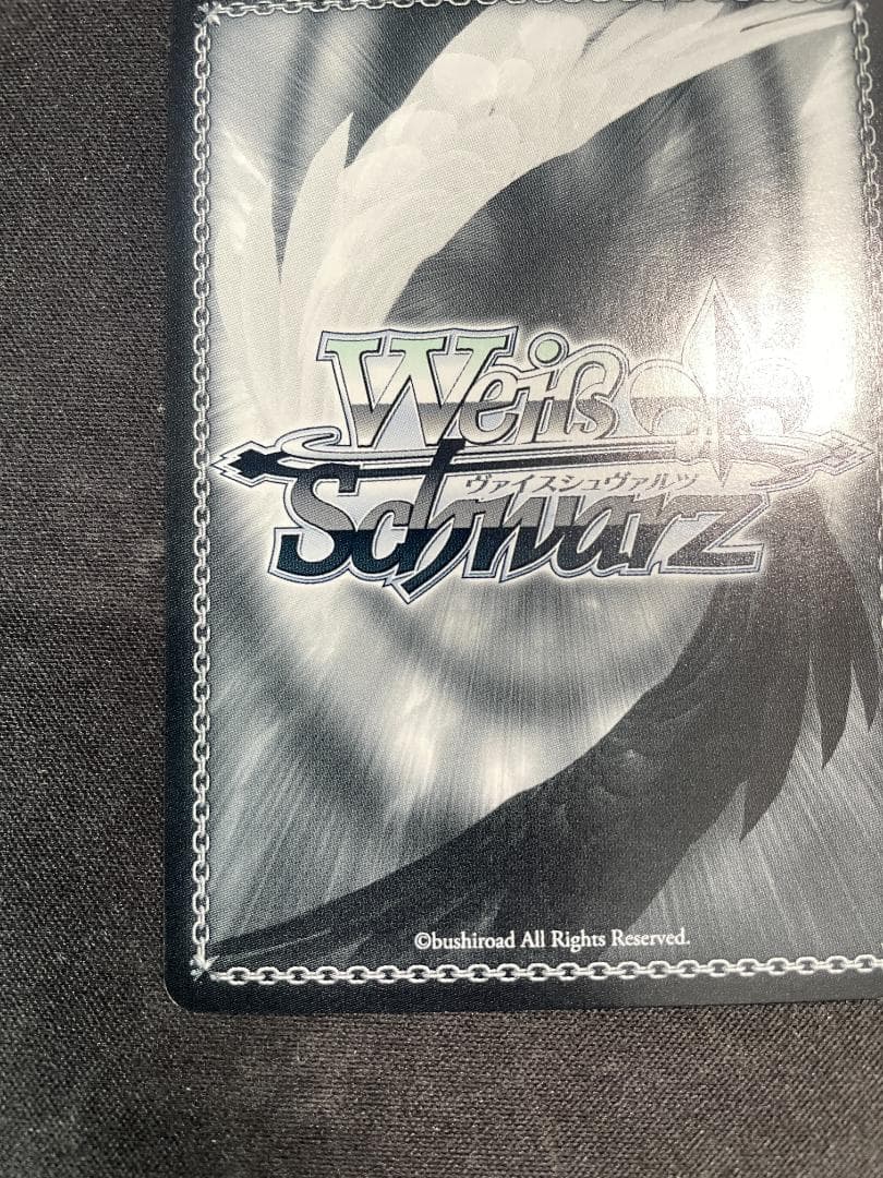 WS ヴァイス SP レッドストライフ ゴールドシップ サイン入り ウマ娘