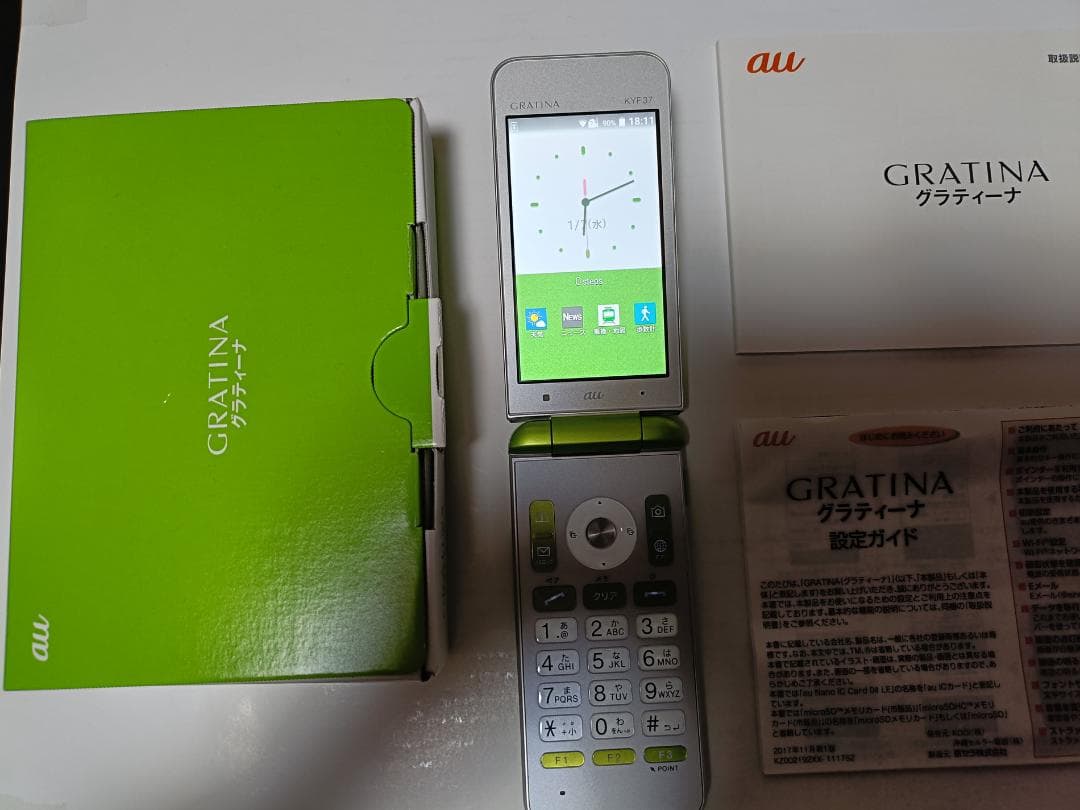 ☆ au GRATINA KYF37 グリーン 初期付属品完備