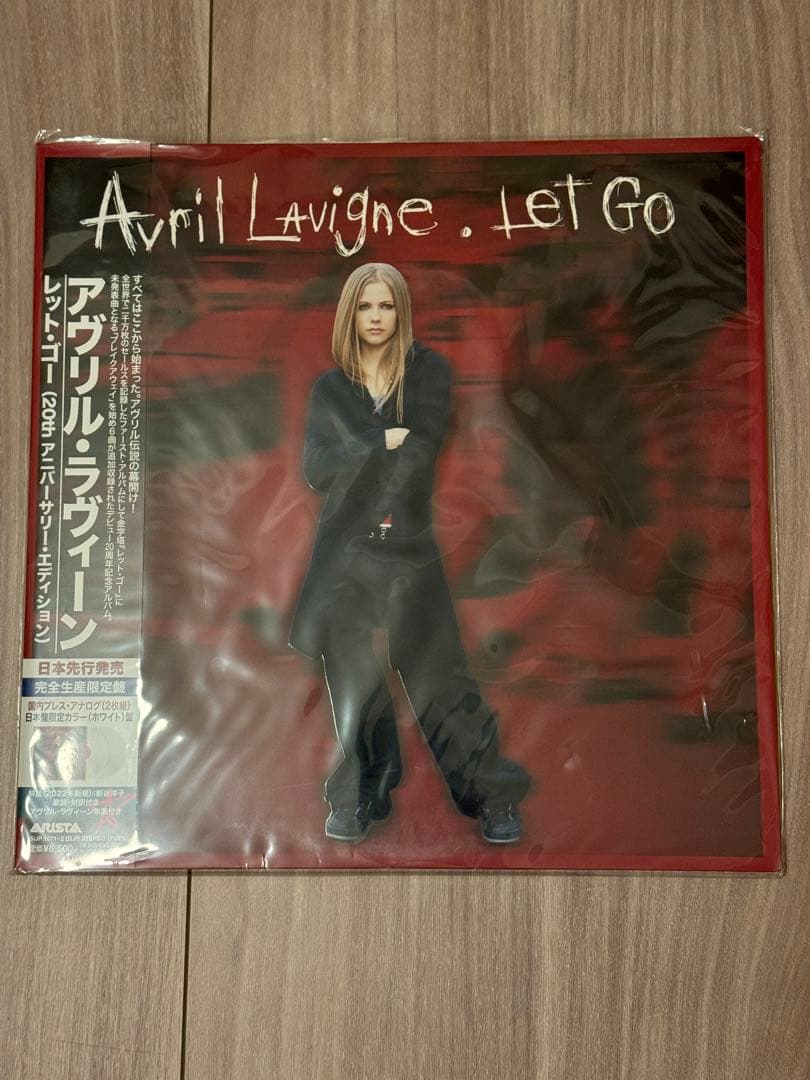Avril Lavigne Let Go LP VINYL アナログ レコード