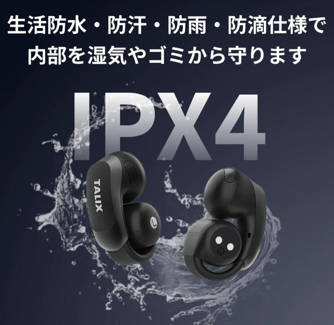 TALIX AuraHalo G1 ワイヤレス イヤホン Bluetooth