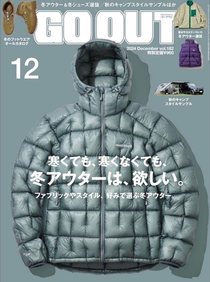 極美品モンベルプラズマ1000アルパインダウンパーカ Men'sMブラック