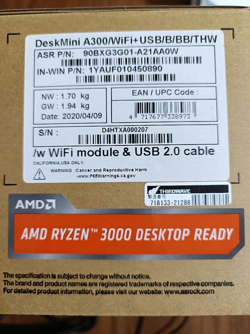 【即日発送、限定大幅値下げ中】ミニパソコン　desk mini a300