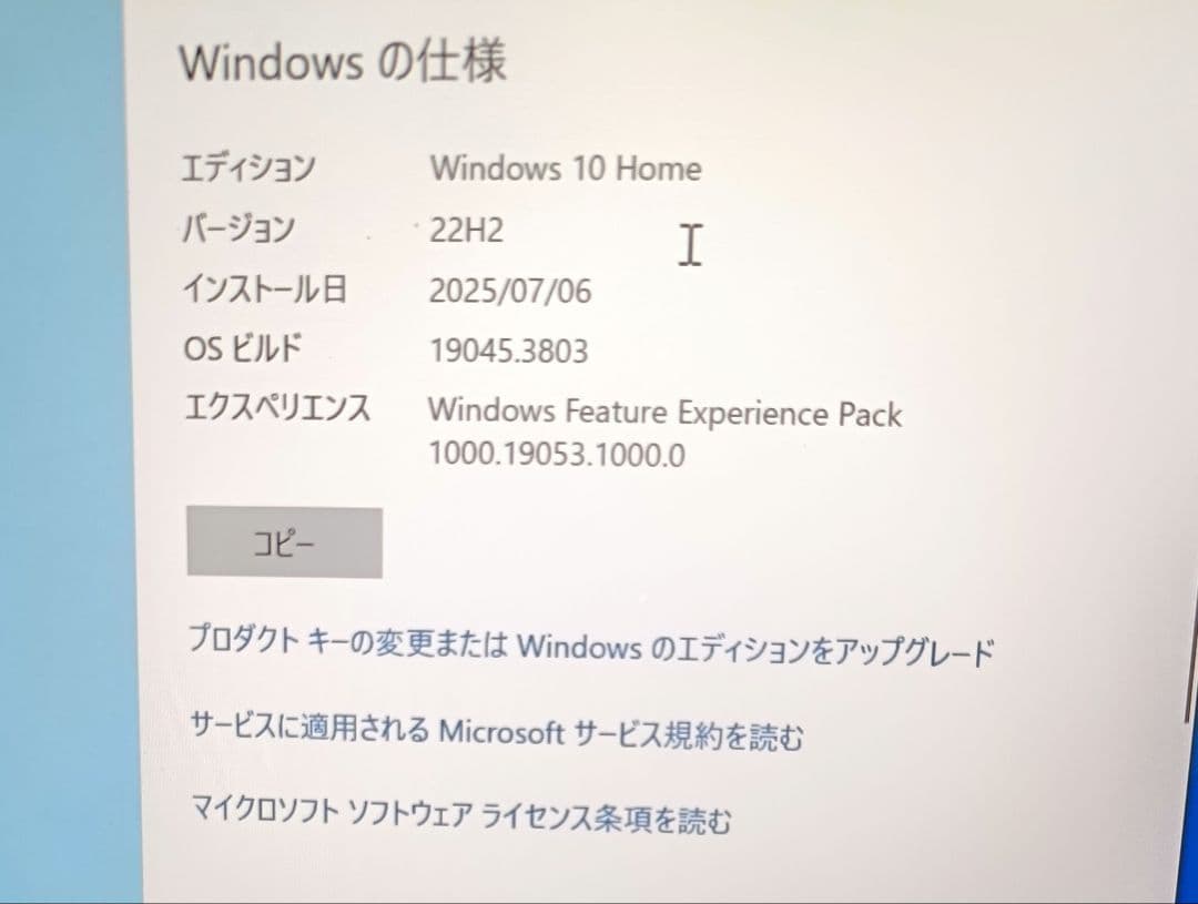 【即日発送、限定大幅値下げ中】ミニパソコン　desk mini a300