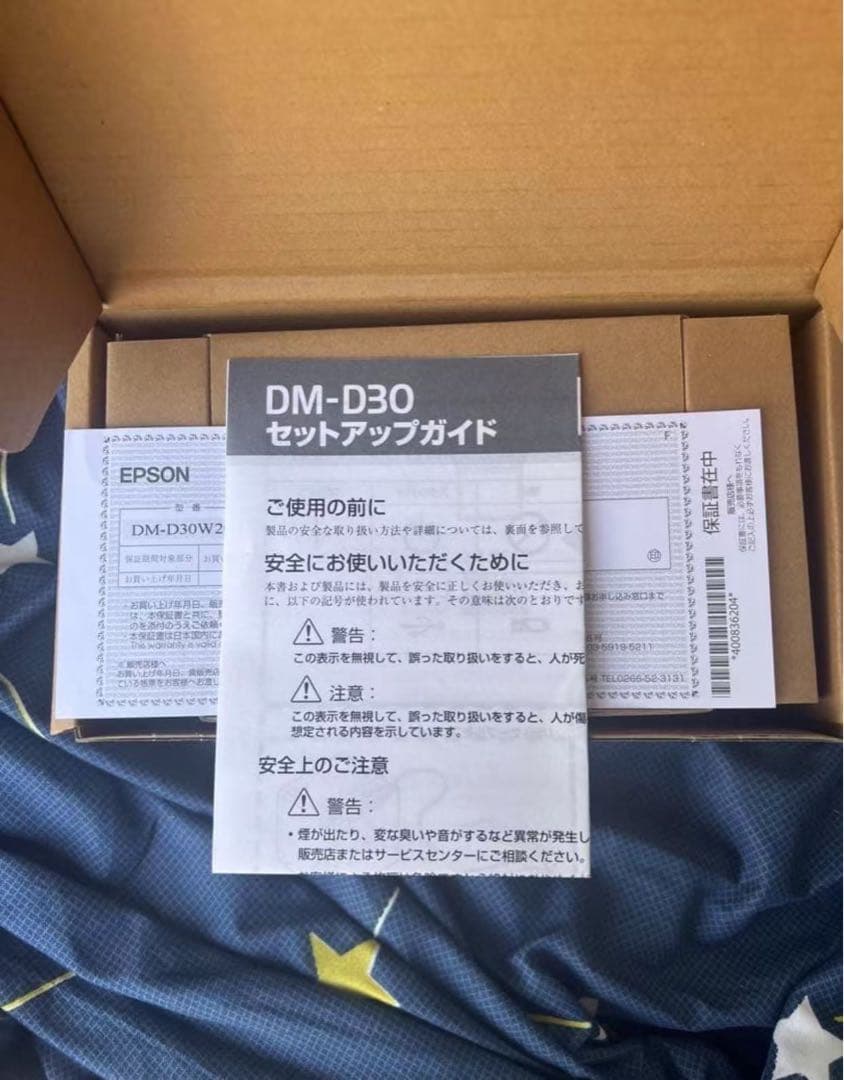 ★未使用★ エプソン カスタマーディスプレイ DM-D30W202