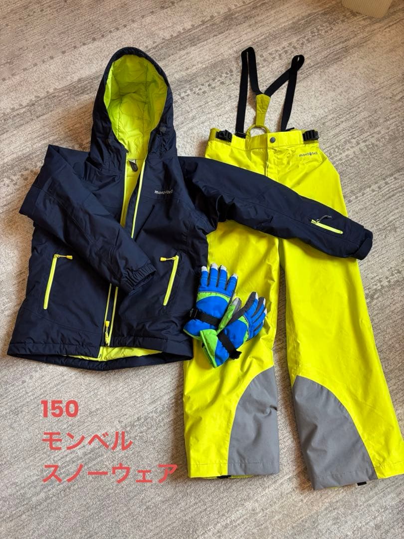 モンベル　スノーウェアKid's 150