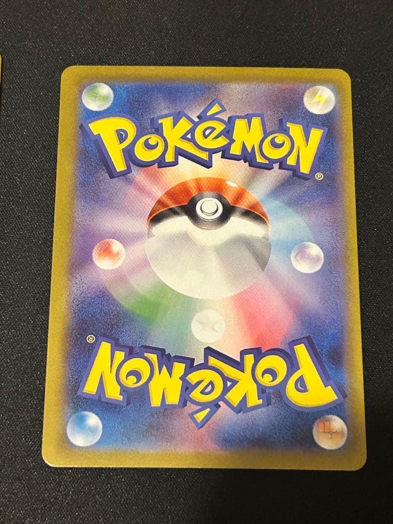 まとめ売り シャワーズex sar リーフィアex sar