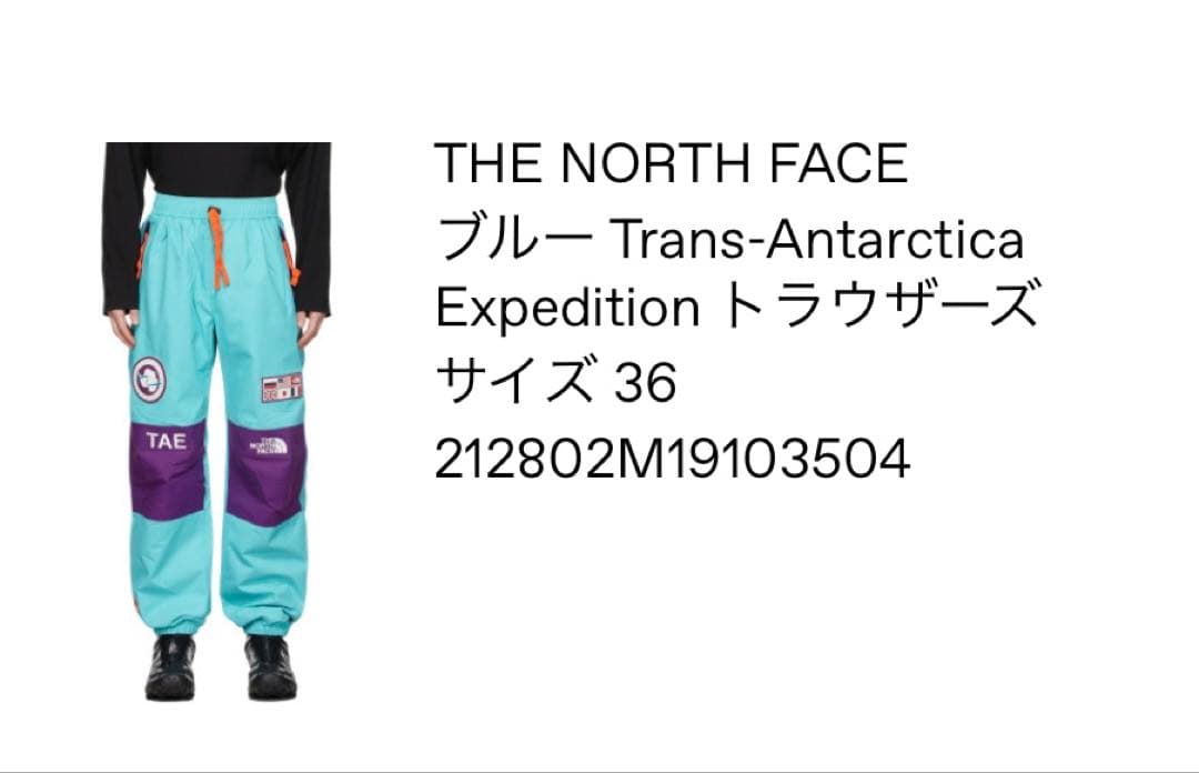 パンツ THE NORTH FACE Antarctica Expedition