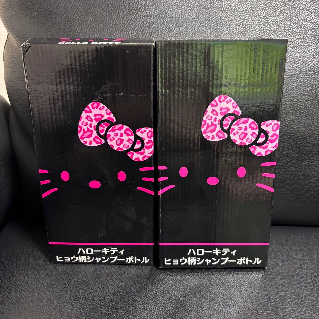 2010年 ハローキティ シャンプーボトル 2個セット
