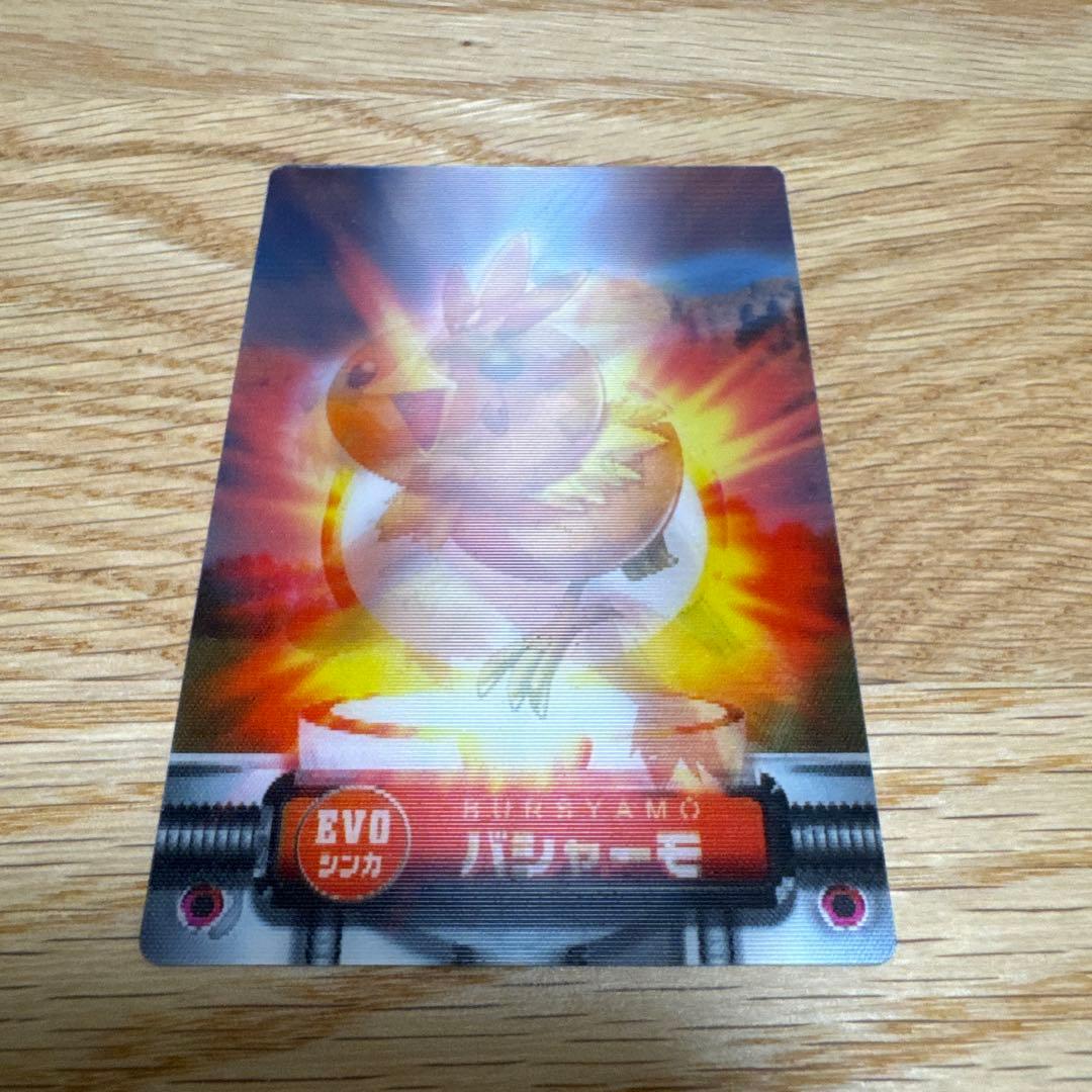 ポケモンずかんカード　アチャモ ワカシャモ バシャーモ　3D【5412