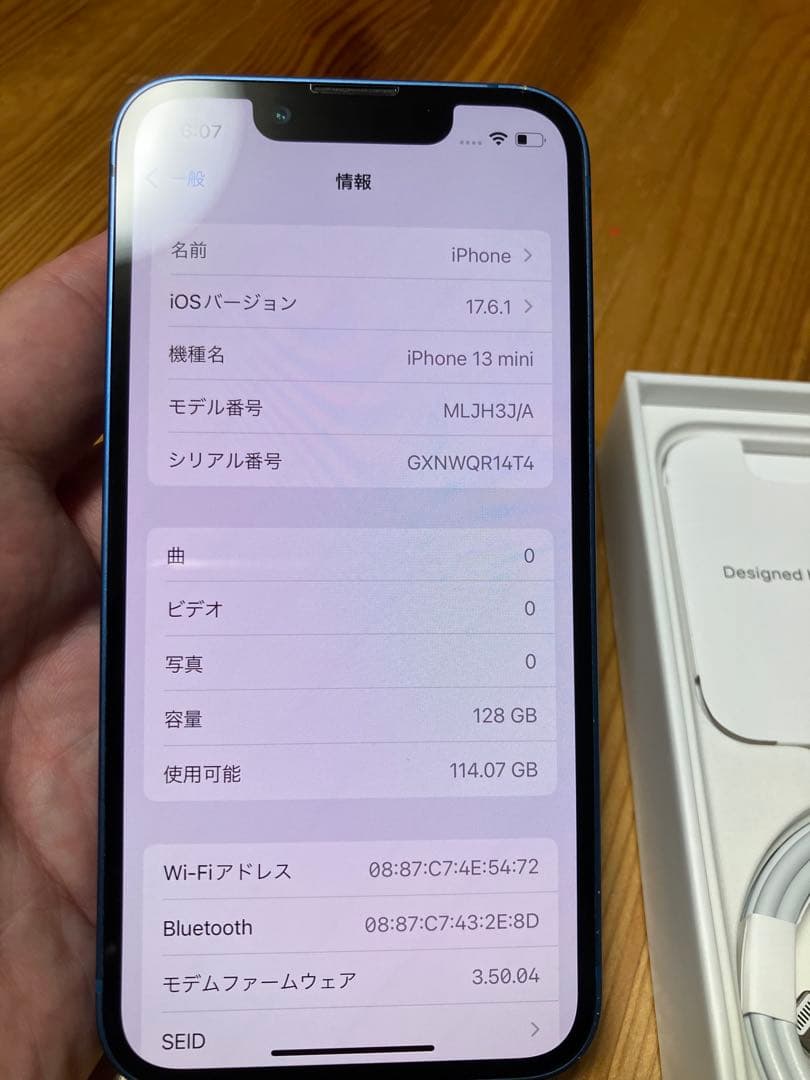 iPhone 13 mini 128GB ブルー　SIMフリー　美品