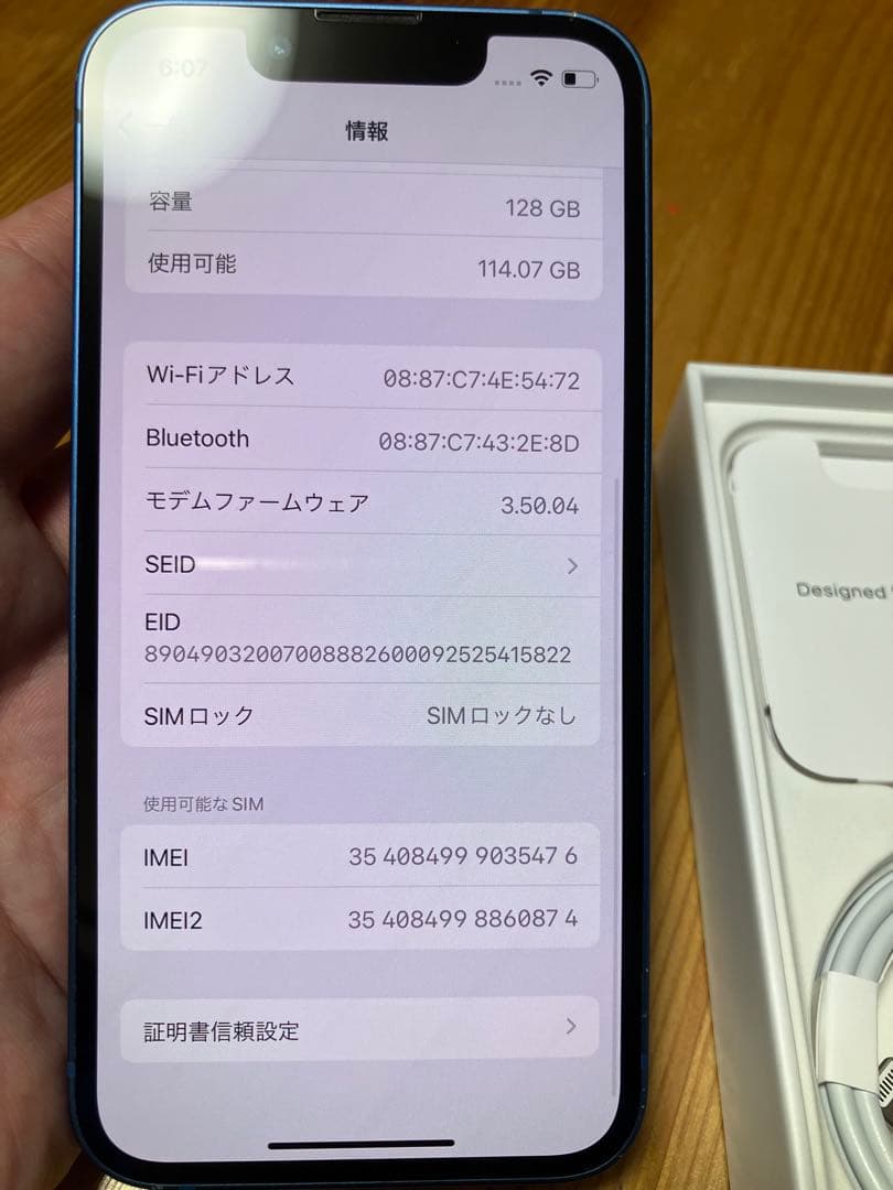 iPhone 13 mini 128GB ブルー　SIMフリー　美品