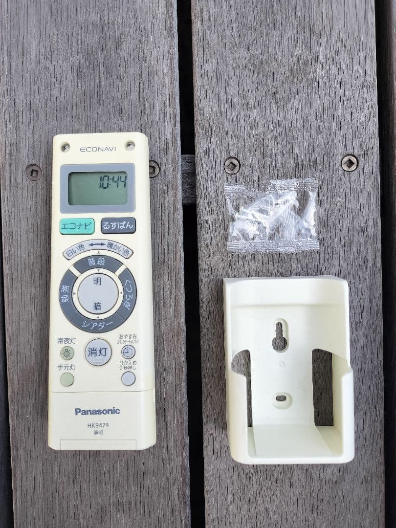 【間接照明機能付き】Panasonic LEDシーリングライト 〜12畳