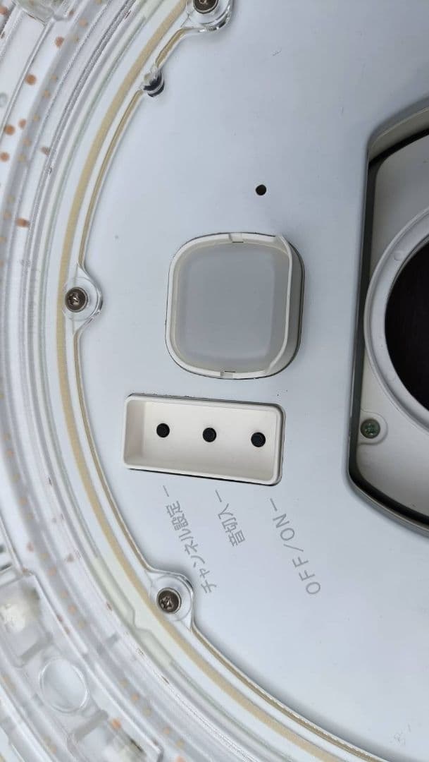 【間接照明機能付き】Panasonic LEDシーリングライト 〜12畳