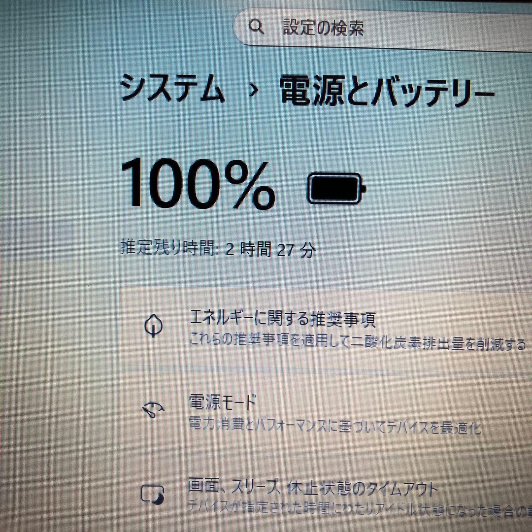 リンリン様用Lenovo ThinkPad x230 i5 SSD256GB