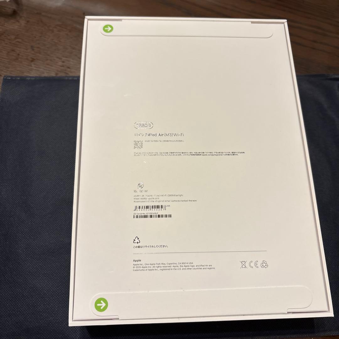 Apple iPad Air M1W1-R 本体