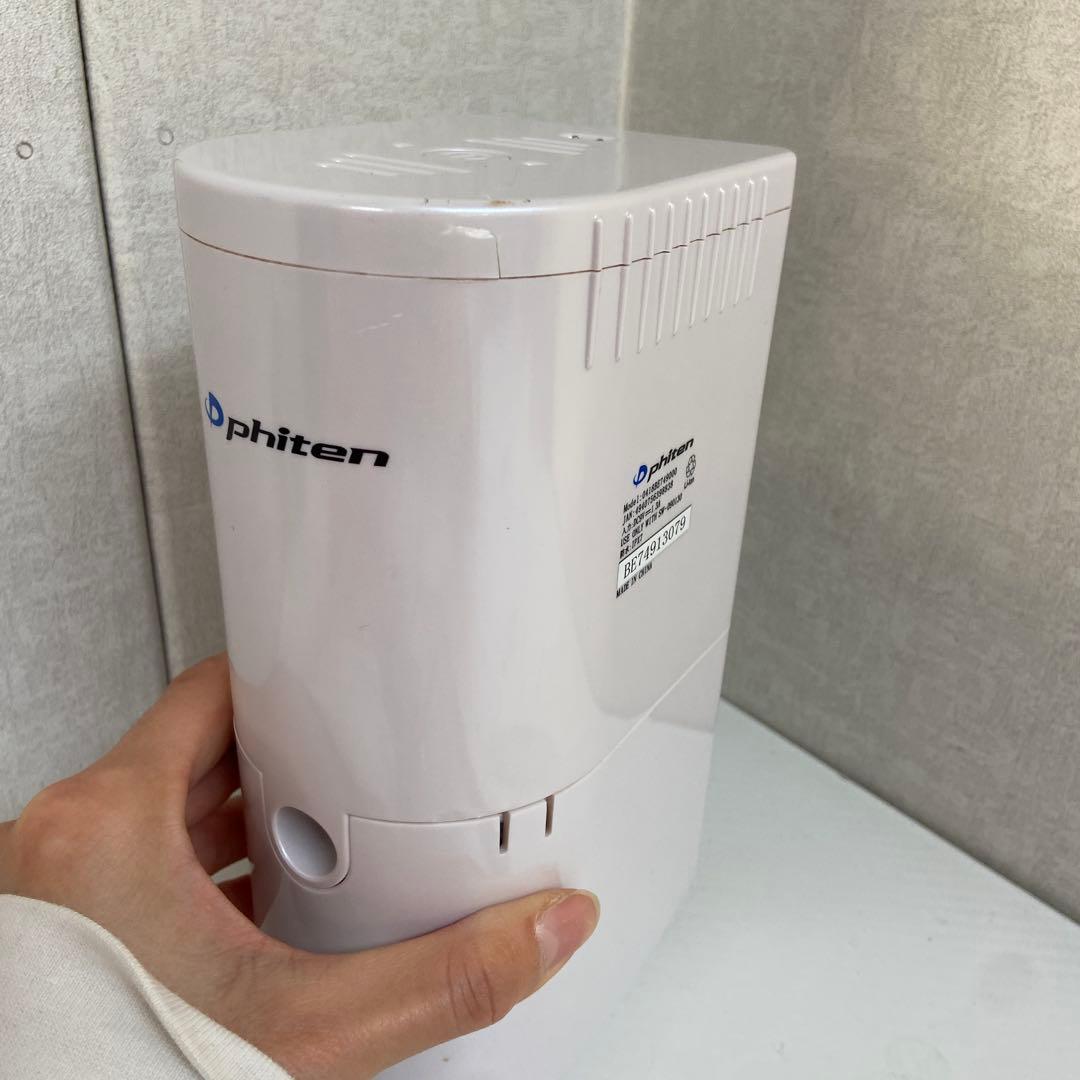 ファイテン 家庭用入浴サポート機器 お風呂用｜バスタイムサポート