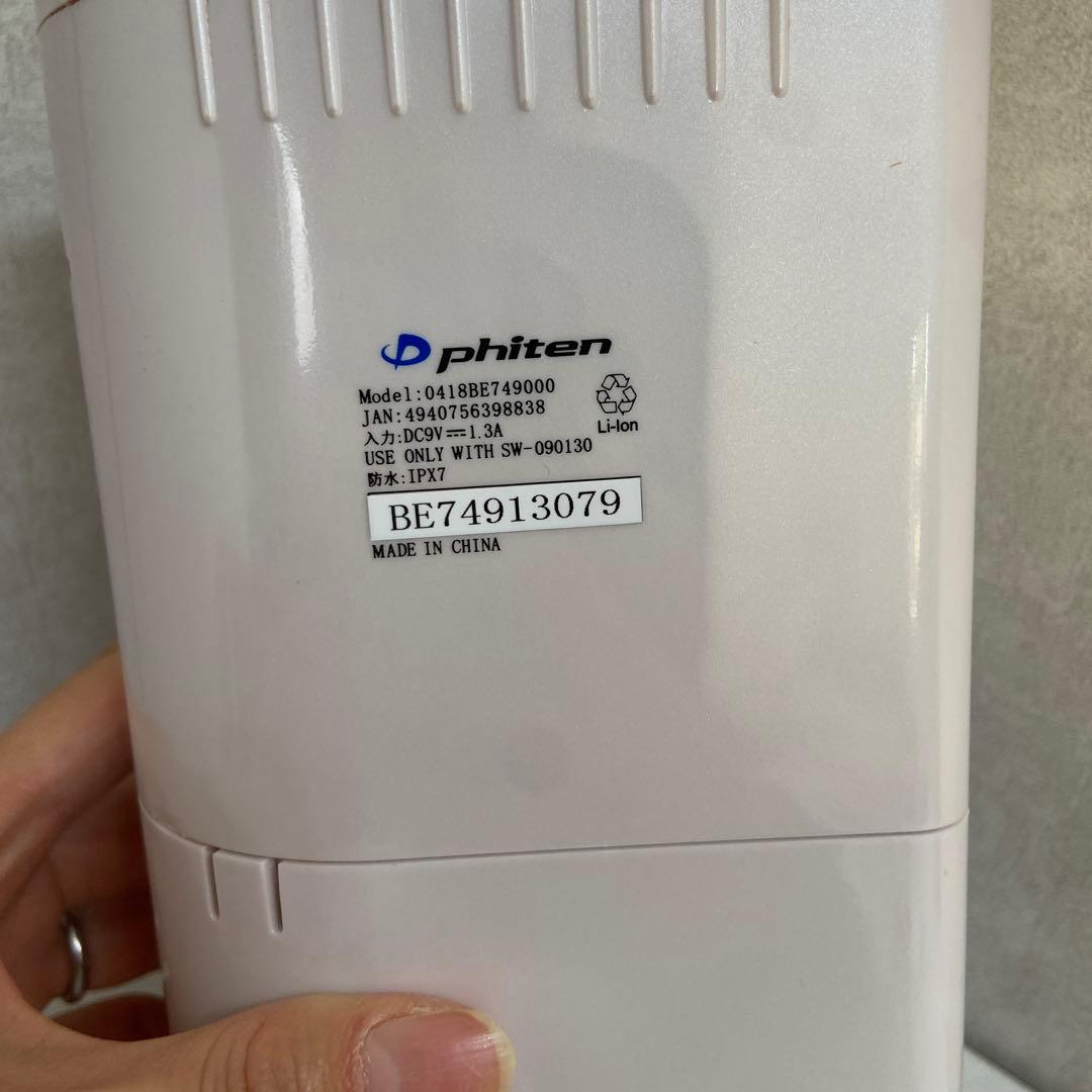 ファイテン 家庭用入浴サポート機器 お風呂用｜バスタイムサポート