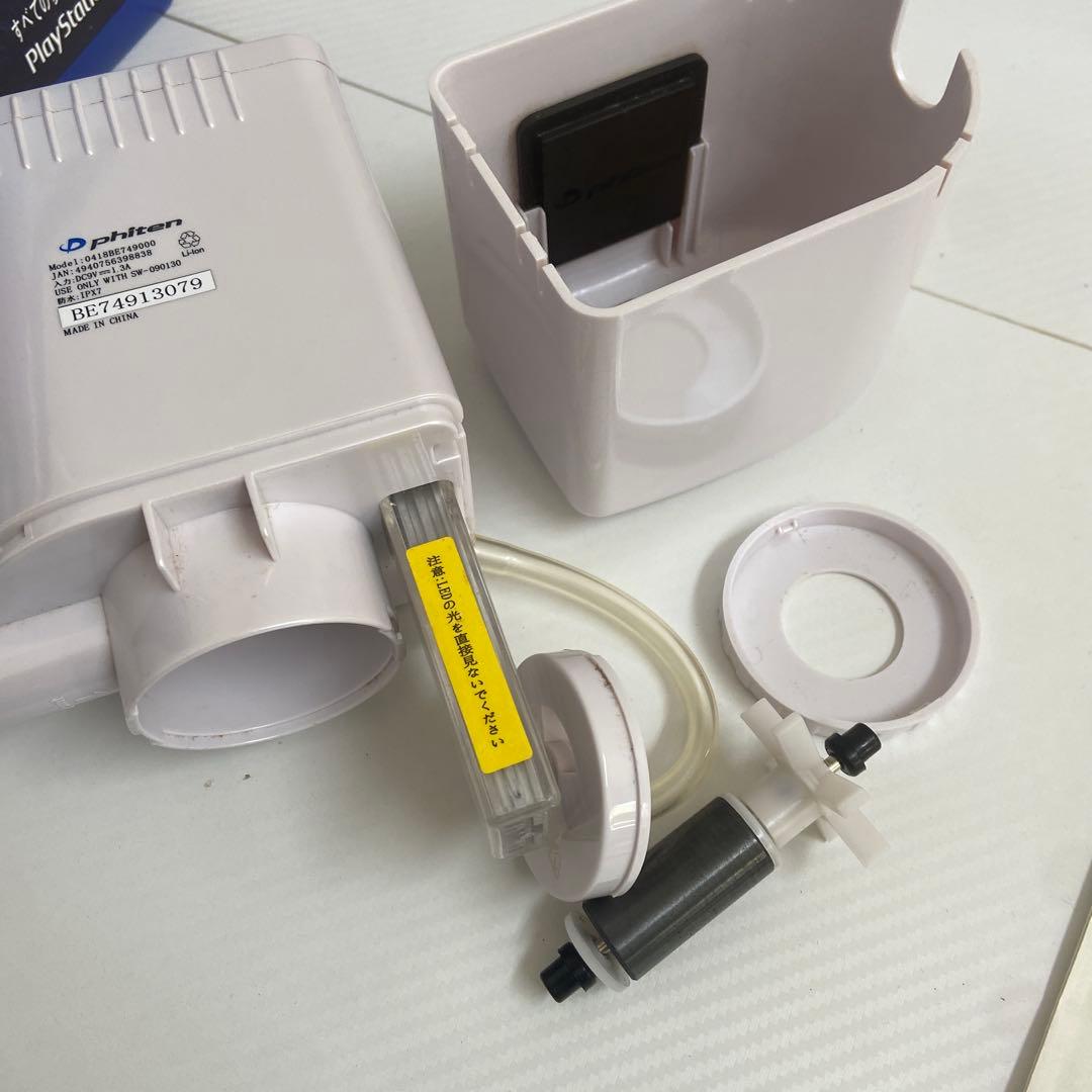 ファイテン 家庭用入浴サポート機器 お風呂用｜バスタイムサポート