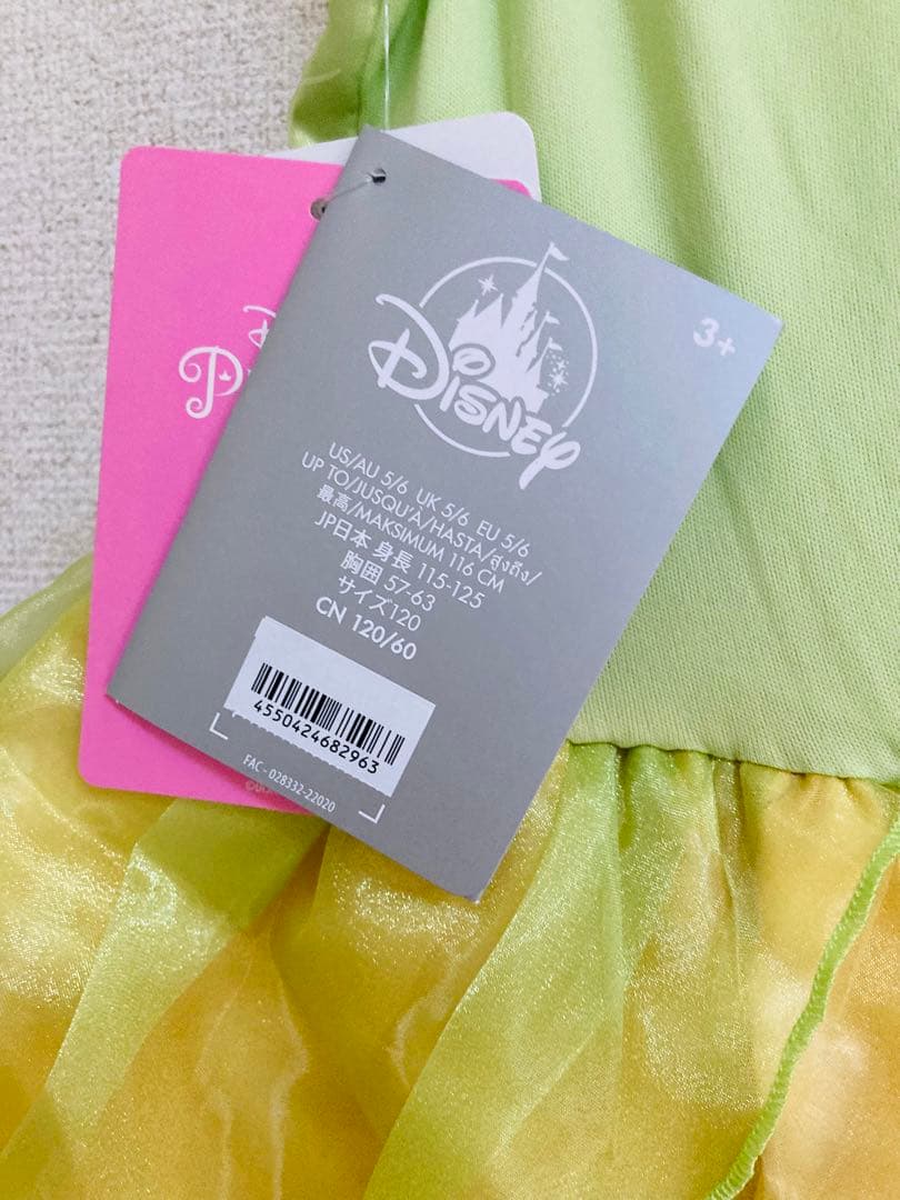 ティアナ　ディズニー　プリンセス　ドレス　蓄光　プリンセスと魔法のキス　120