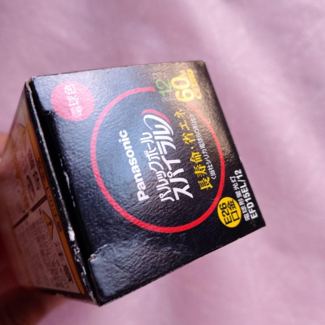 ユ*割様 4個 パルックボールスパイラル　60形　12W EFD15EL/12