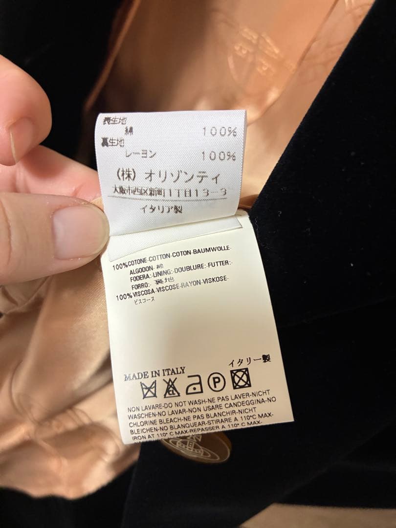 Vivienne Westwood ベロア 別珍テーラードジャケット 極美品！