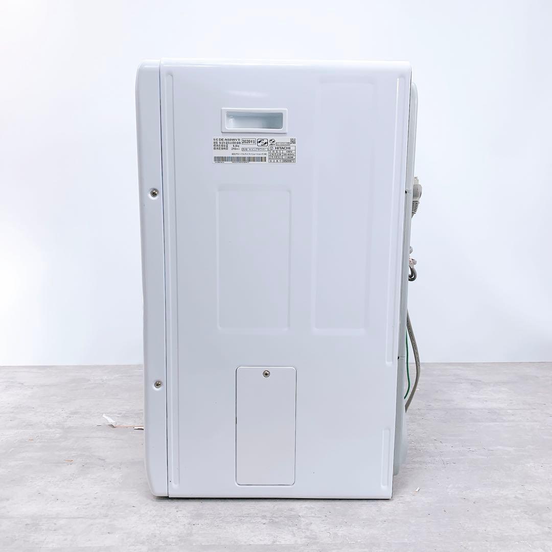 HITACHI 日立/衣類乾燥機 ピュアホワイト DE-N50WV-W