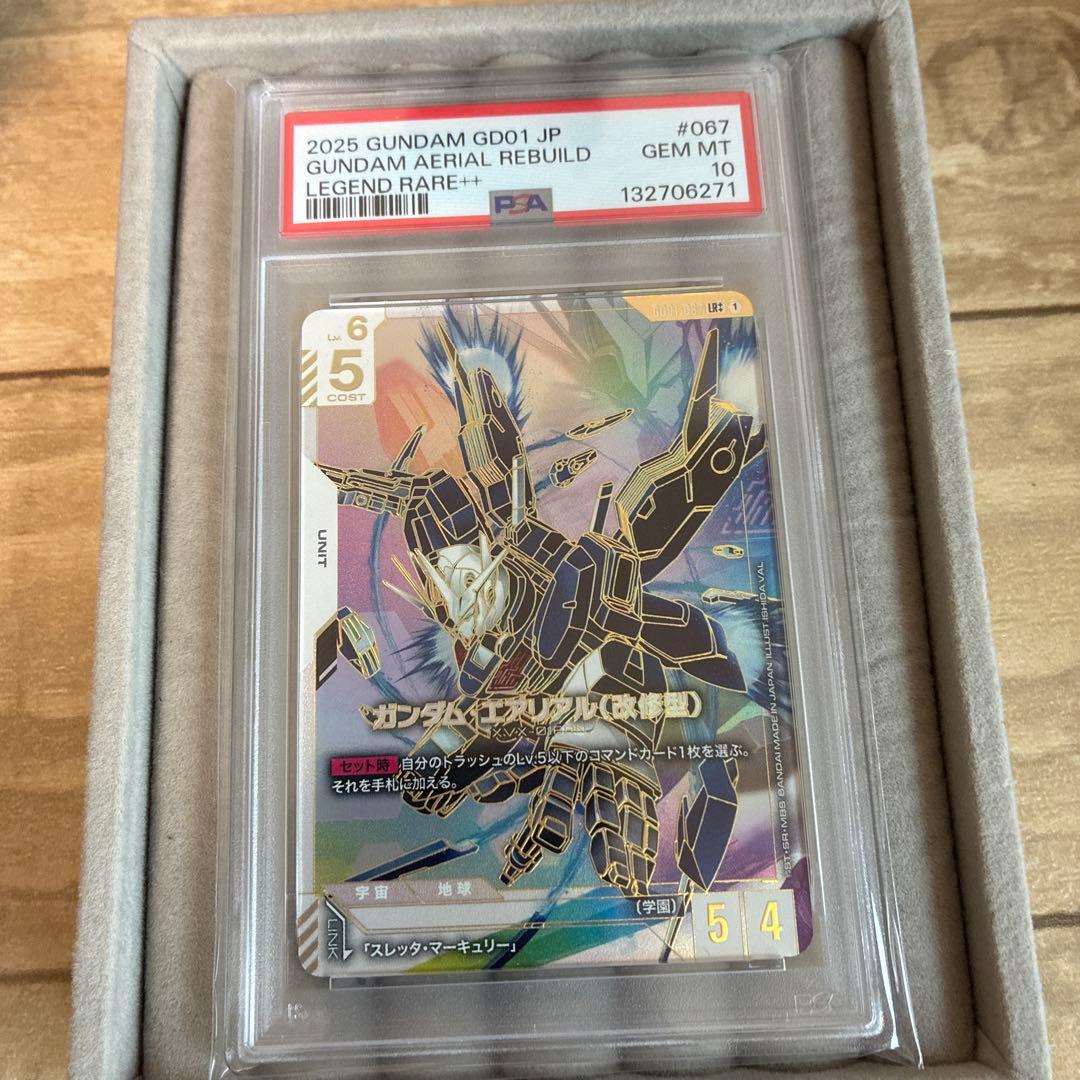 【PSA10】ガンダム エアリアル改修型 LR++ ガンダムカードゲーム