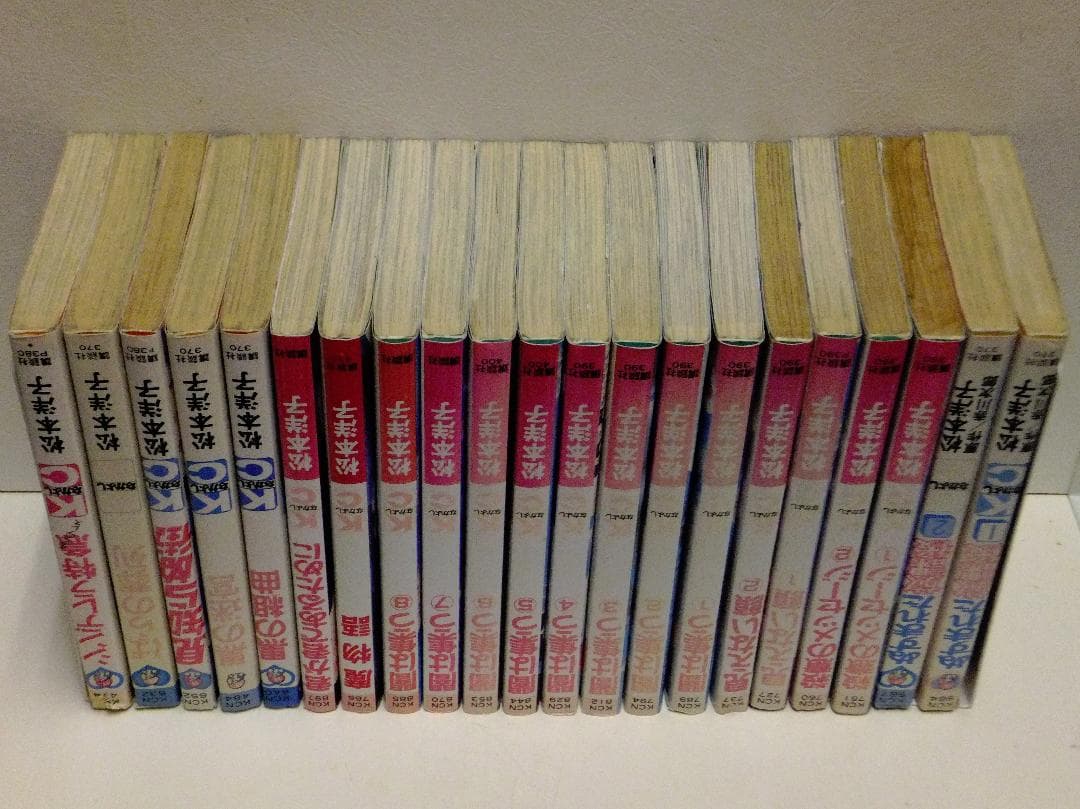 松本洋子 21冊セット「闇は集う」「魔物語」「見えない顔」「ばらの葬列」他