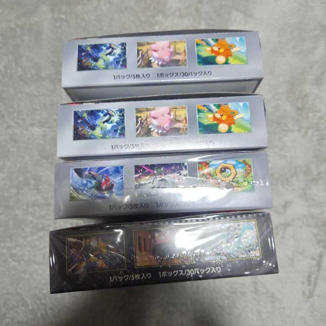 バイオレット シュリンク無し サイバージャッジ メガシンフォニア シュリンク付き