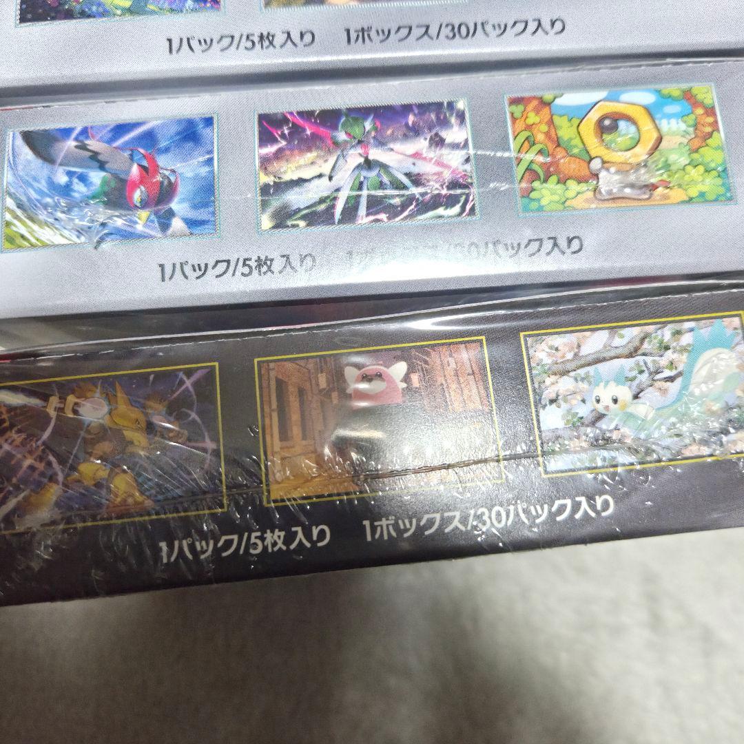 バイオレット シュリンク無し サイバージャッジ メガシンフォニア シュリンク付き