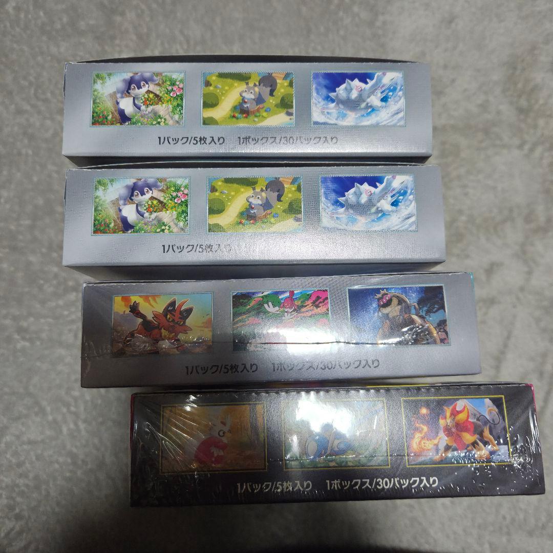 バイオレット シュリンク無し サイバージャッジ メガシンフォニア シュリンク付き