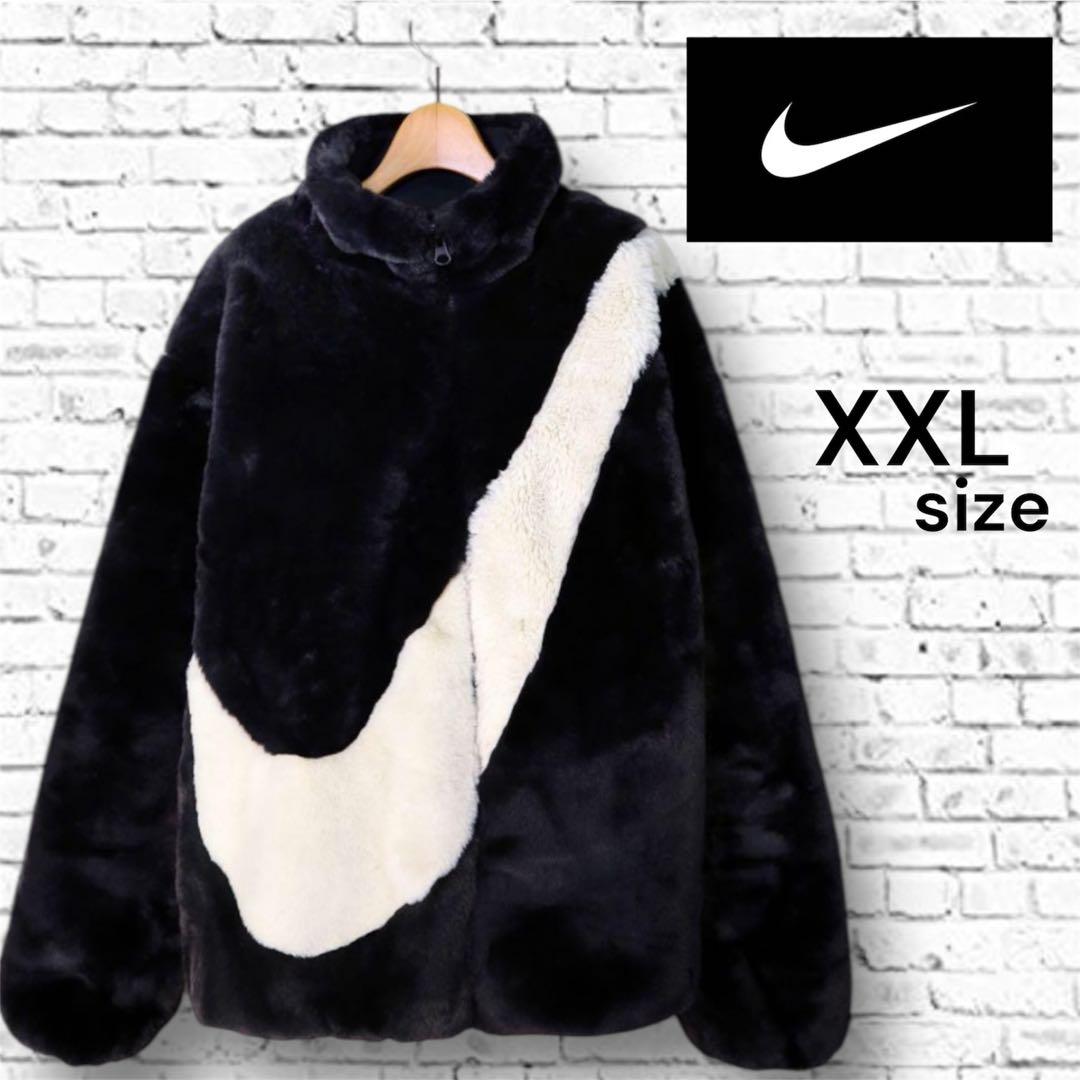 NIKE ナイキ ビッグスウッシュ ボアジャケット 黒 フェイクファー