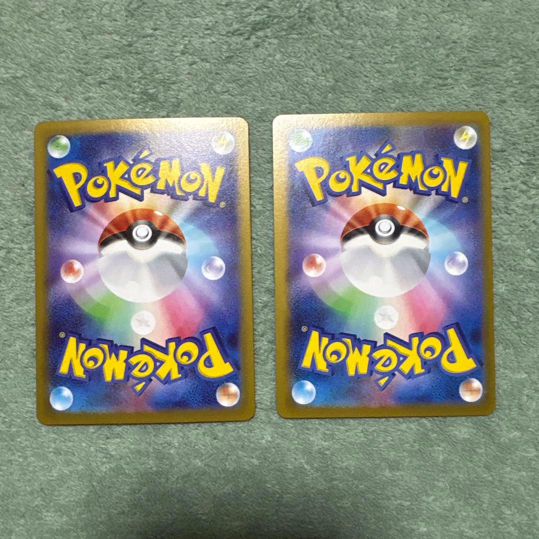 「メイのはげましSAR」と「ユカリ SAR」