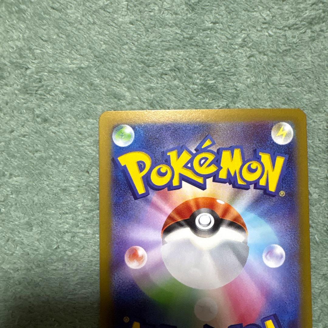 「メイのはげましSAR」と「ユカリ SAR」