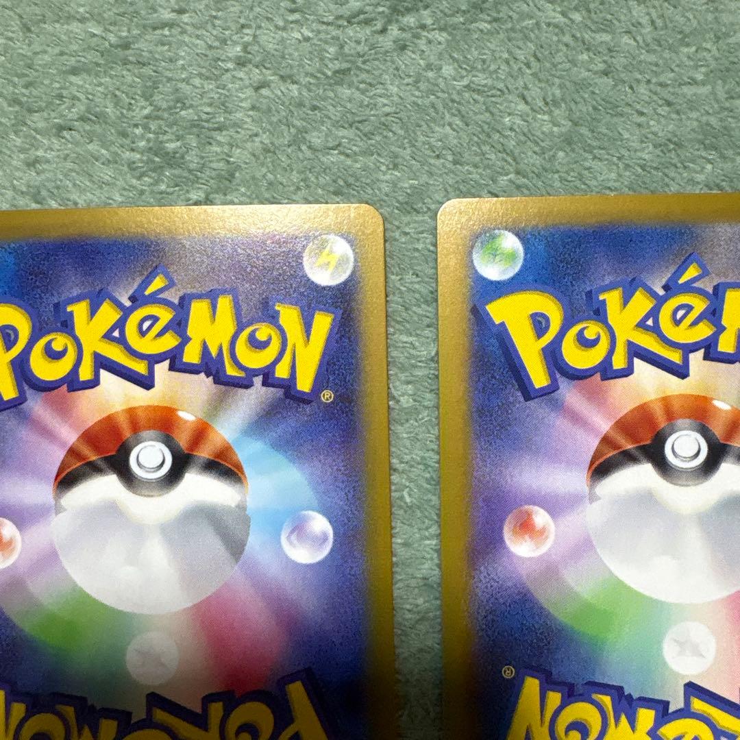 「メイのはげましSAR」と「ユカリ SAR」