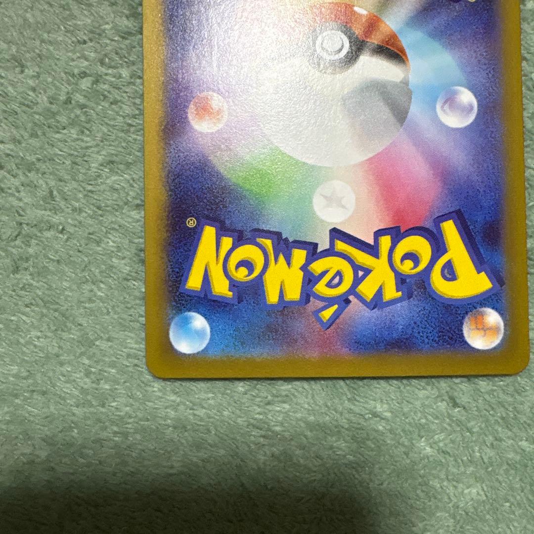 「メイのはげましSAR」と「ユカリ SAR」