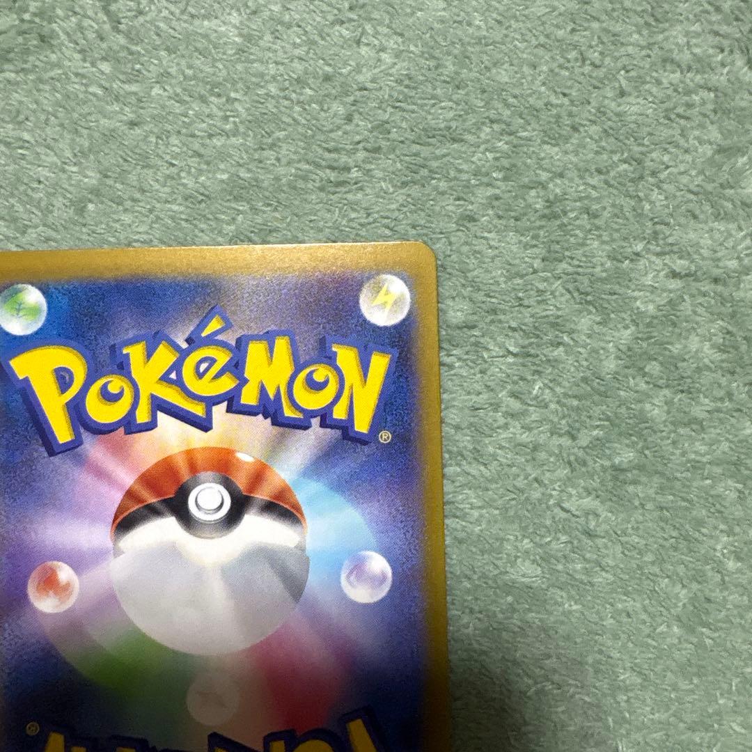 「メイのはげましSAR」と「ユカリ SAR」