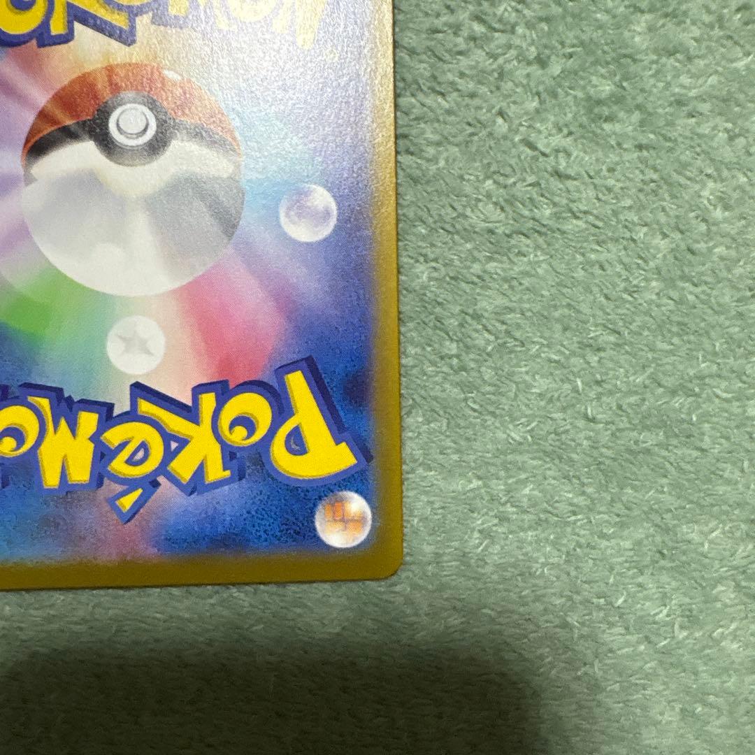 「メイのはげましSAR」と「ユカリ SAR」