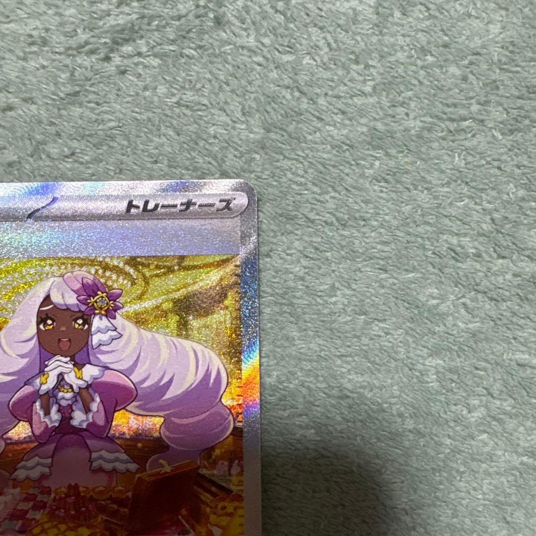 「メイのはげましSAR」と「ユカリ SAR」