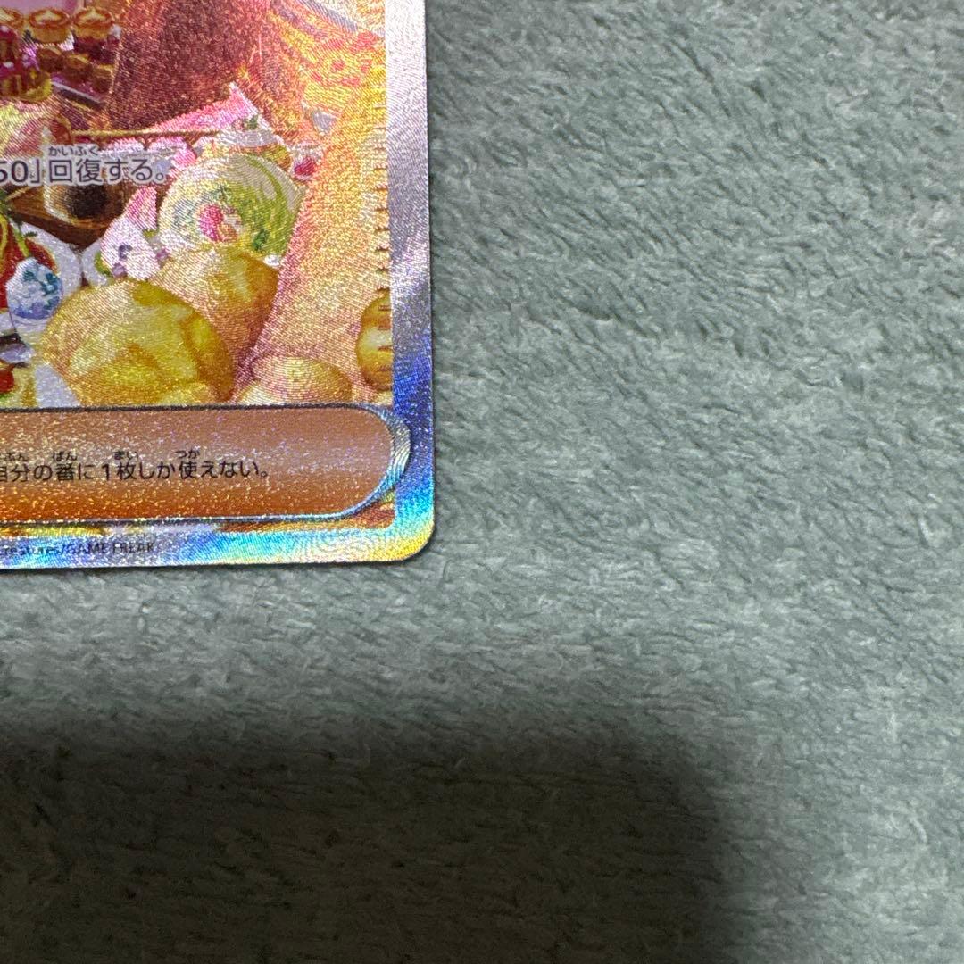 「メイのはげましSAR」と「ユカリ SAR」