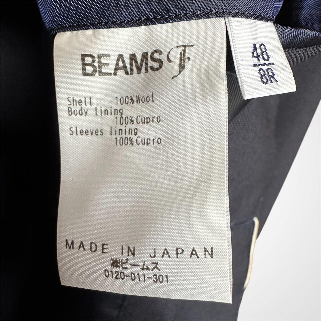 BEAMS F スーツ 48 ネイビー