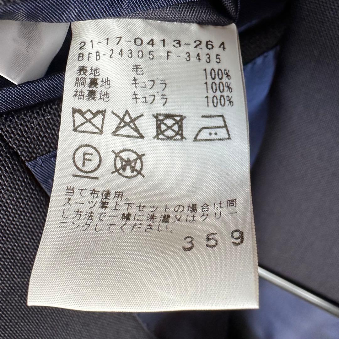 BEAMS F スーツ 48 ネイビー