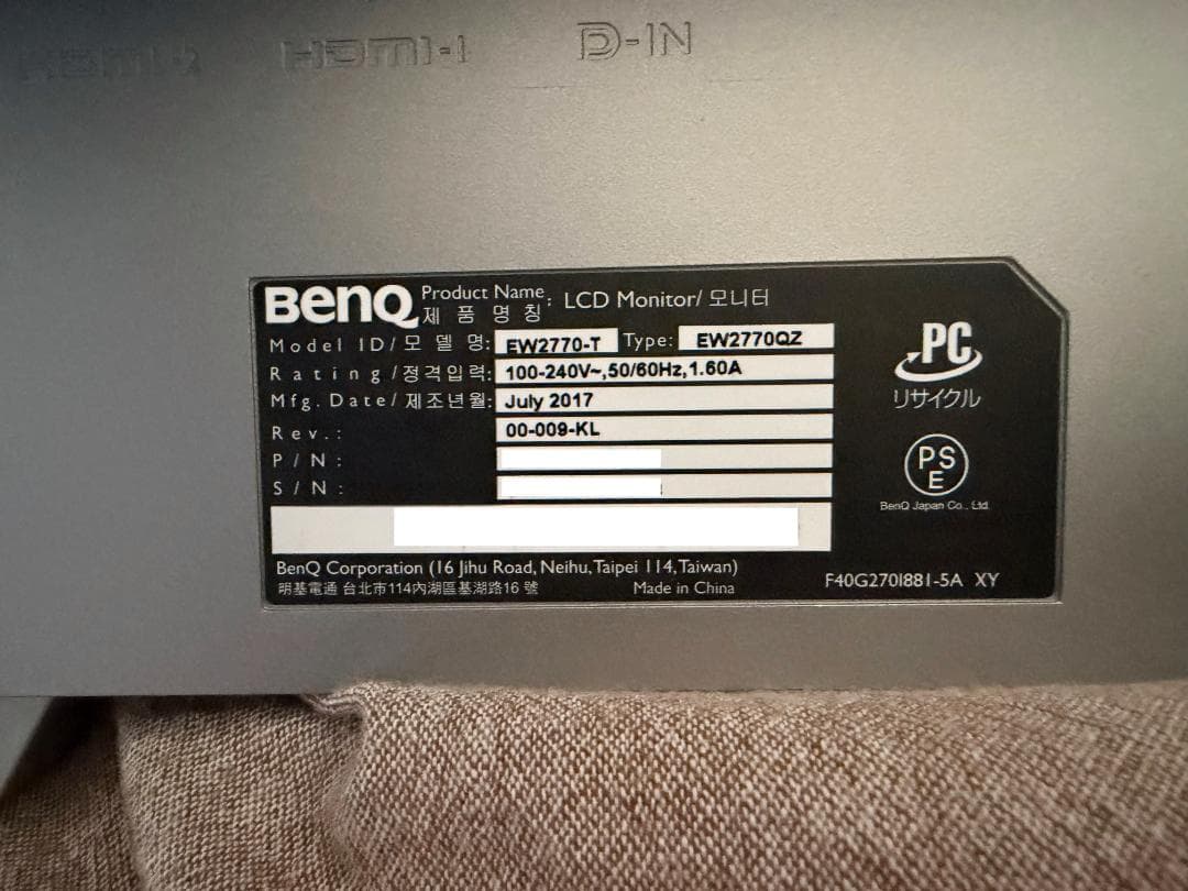 BenQ EW2770QZ 2560×1440（WQHD）27インチ IPS