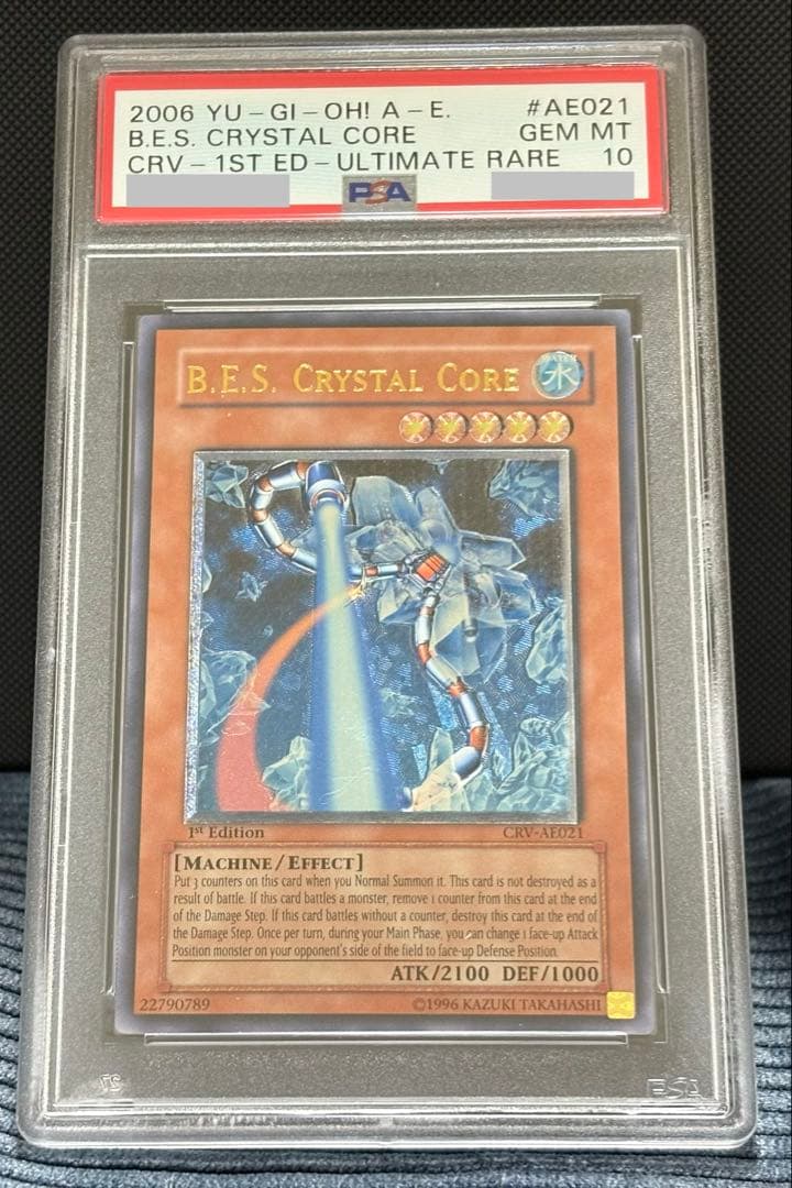 遊戯王　psa10 巨大戦艦クリスタル・コア　旧アジア版