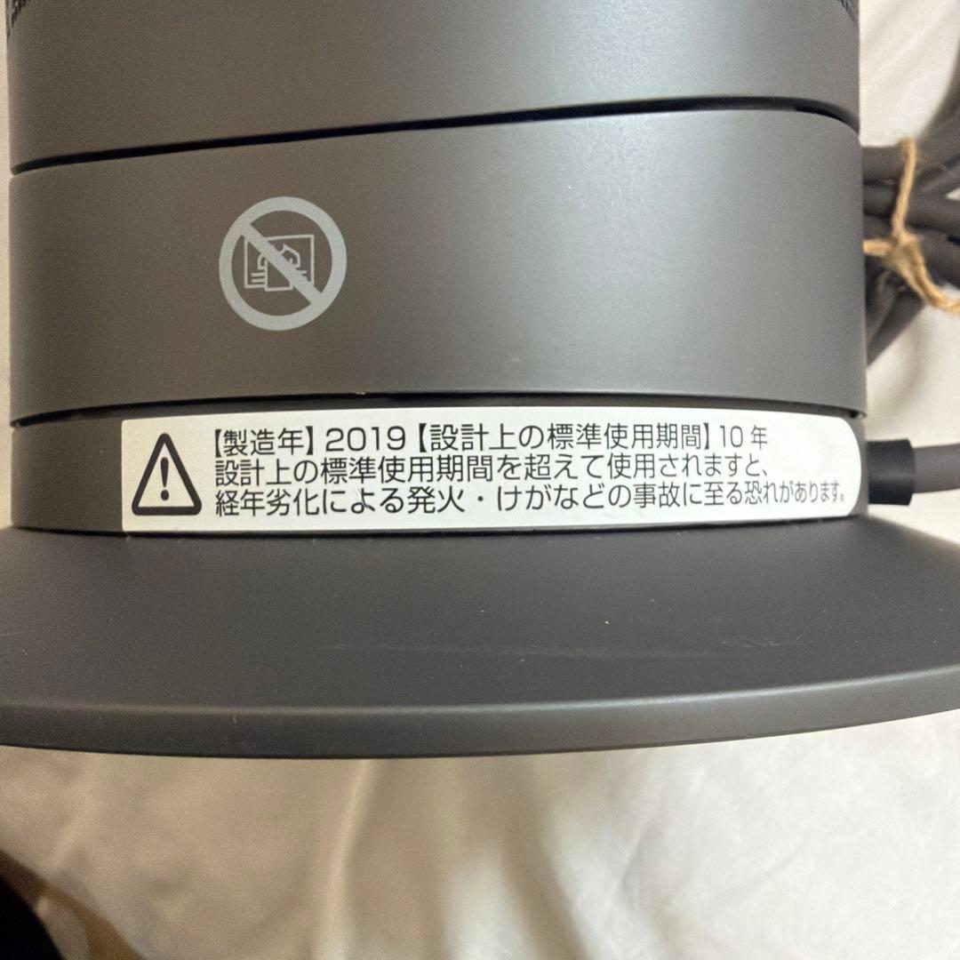 美品 dyson AM09 hot+cool 動作確認済 ダイソン 2019年製