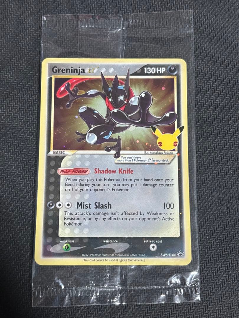 【未開封】ポケモンカード ゲッコウガ☆ ゴールドスター SWSH144 英語