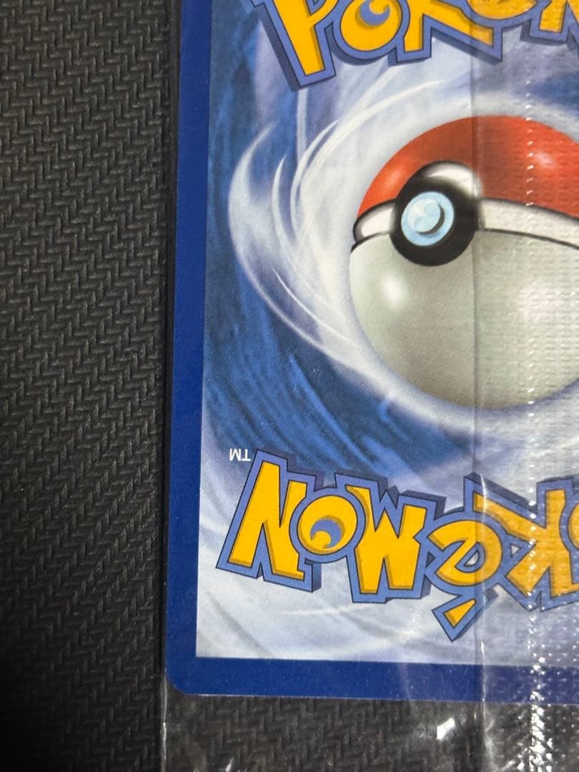 【未開封】ポケモンカード ゲッコウガ☆ ゴールドスター SWSH144 英語