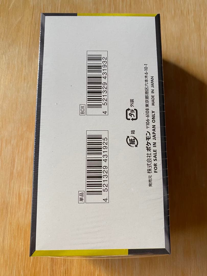 【未開封品】ポケモンカードゲーム MEGAドリームEX 1BOX シュリンク付き